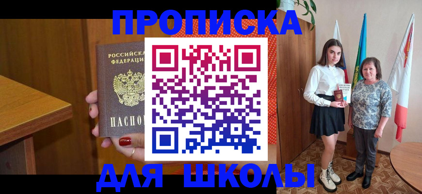 временная регистрация поиск в Дудинке